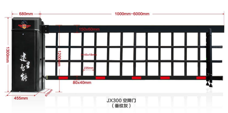 JX300空降门1.png