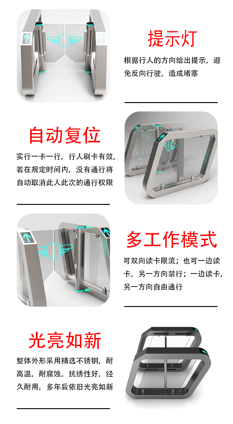 人行通道闸高铁收费通道闸1.png