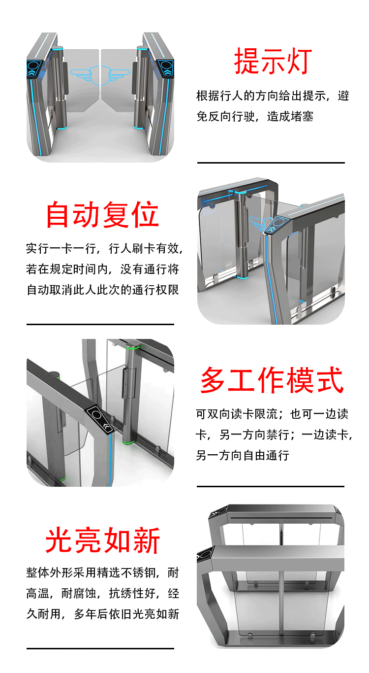 人行通道闸脸识别门禁闸1.png